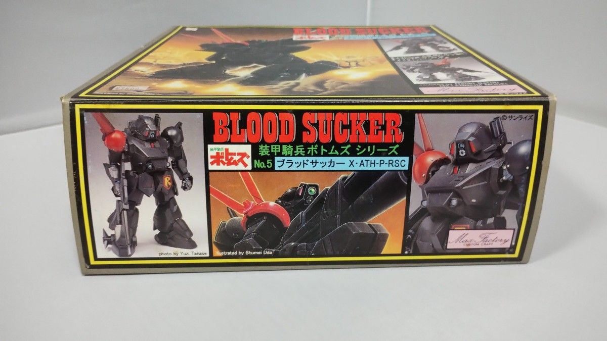装甲騎兵ボトムズ」ブラッドサッカーの未塗装組み立てキット登場