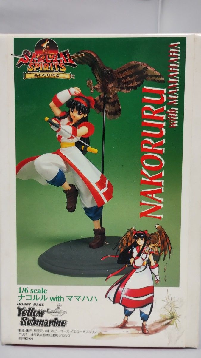 ブランド一覧 | ワールド オンラインストア イエローサブマリン製1/6ガレージキット「ナコルルWith サムライスピリッツ