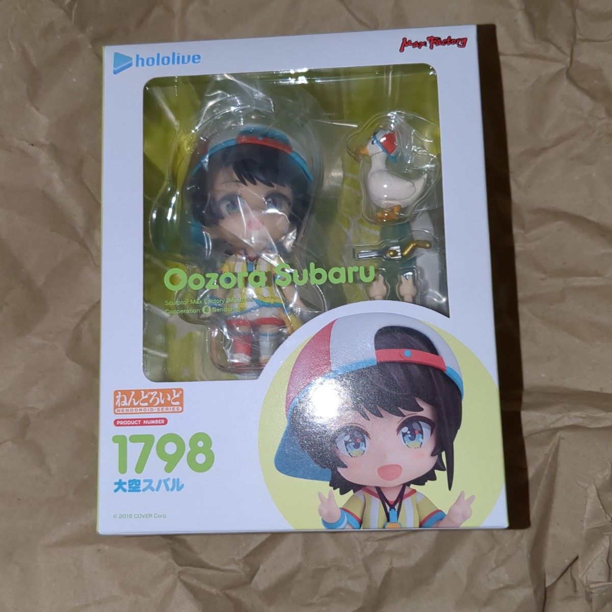 未開封 ホロライブ 大空スバル ねんどろいど