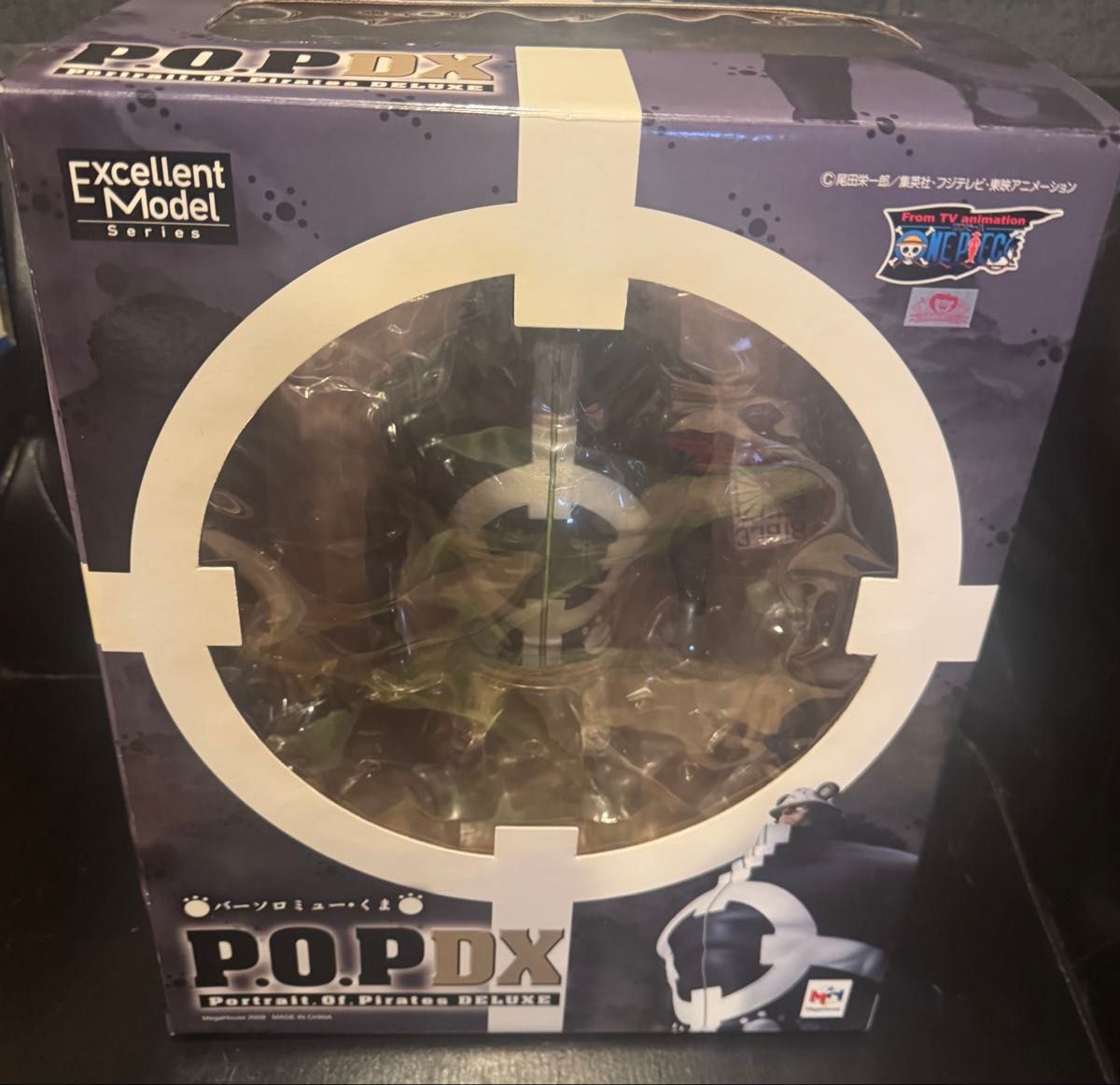 限定販売】Portrait.Of.Pirates ワンピース “NEO-DX” バーソロ