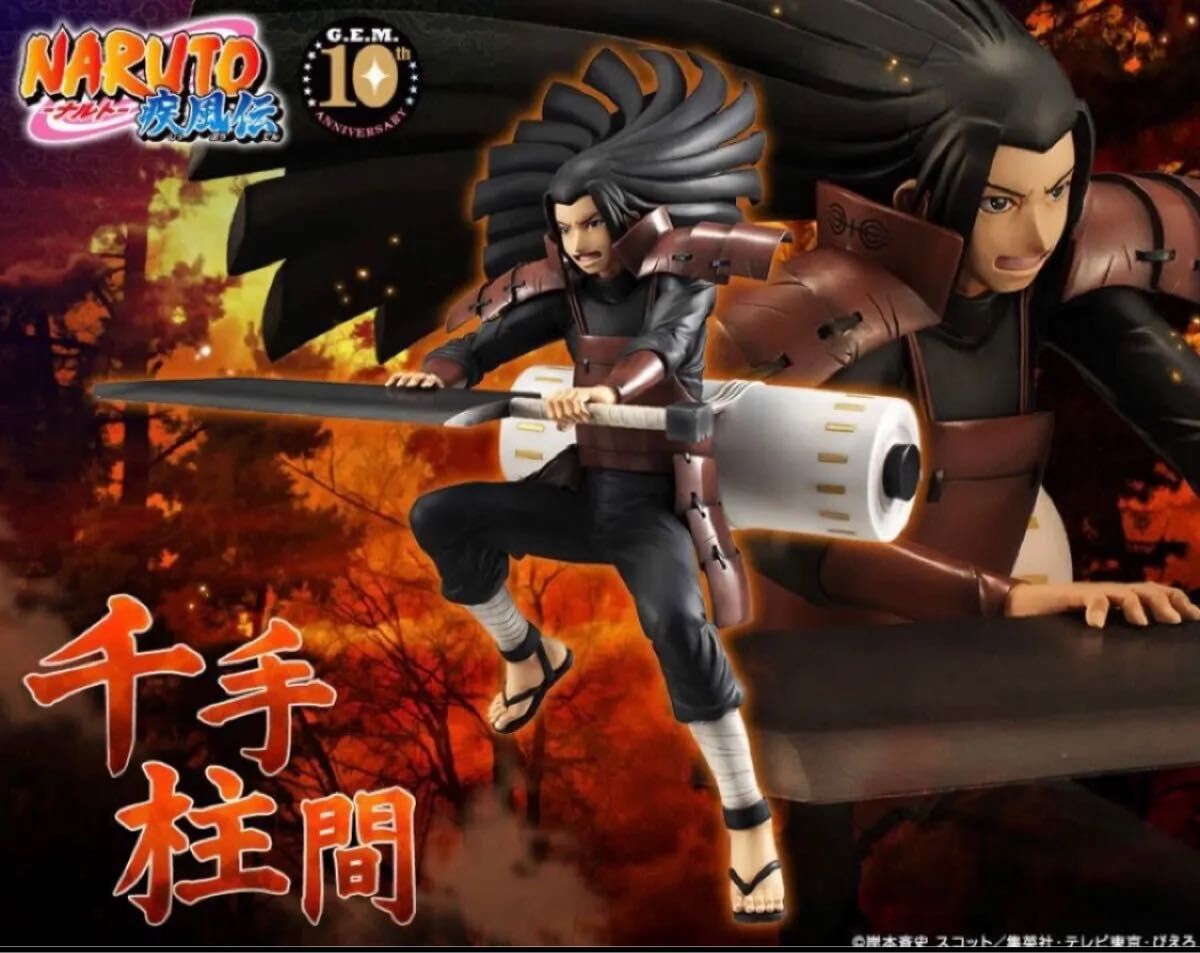 超彩色 NARUTO 疾風伝 我愛羅 カカシ イタチ マダラ セット 超彩色 NARUTO 疾風伝 我愛羅 カカシ イタチ マダラ セット ナルト