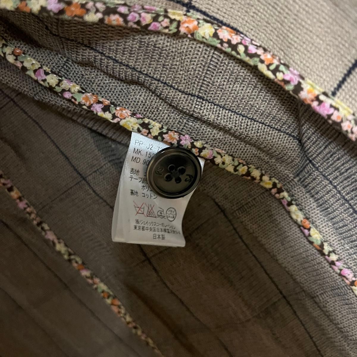 paul smith ポールスミス チェックテーラードジャケット M paul smith ポールスミス チェックテーラードジャケット M