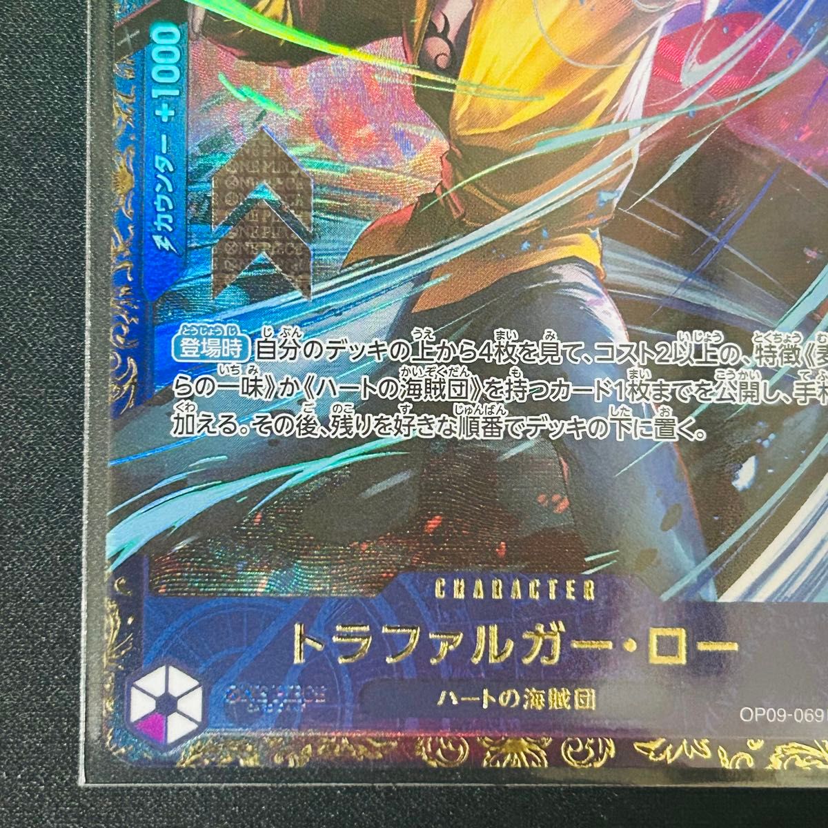 ワンピースカード フラッグシップ ロー プロモ フラシ 優勝 景品 ワンピースカード フラッグシップ ロー プロモ フラシ 優勝 景品