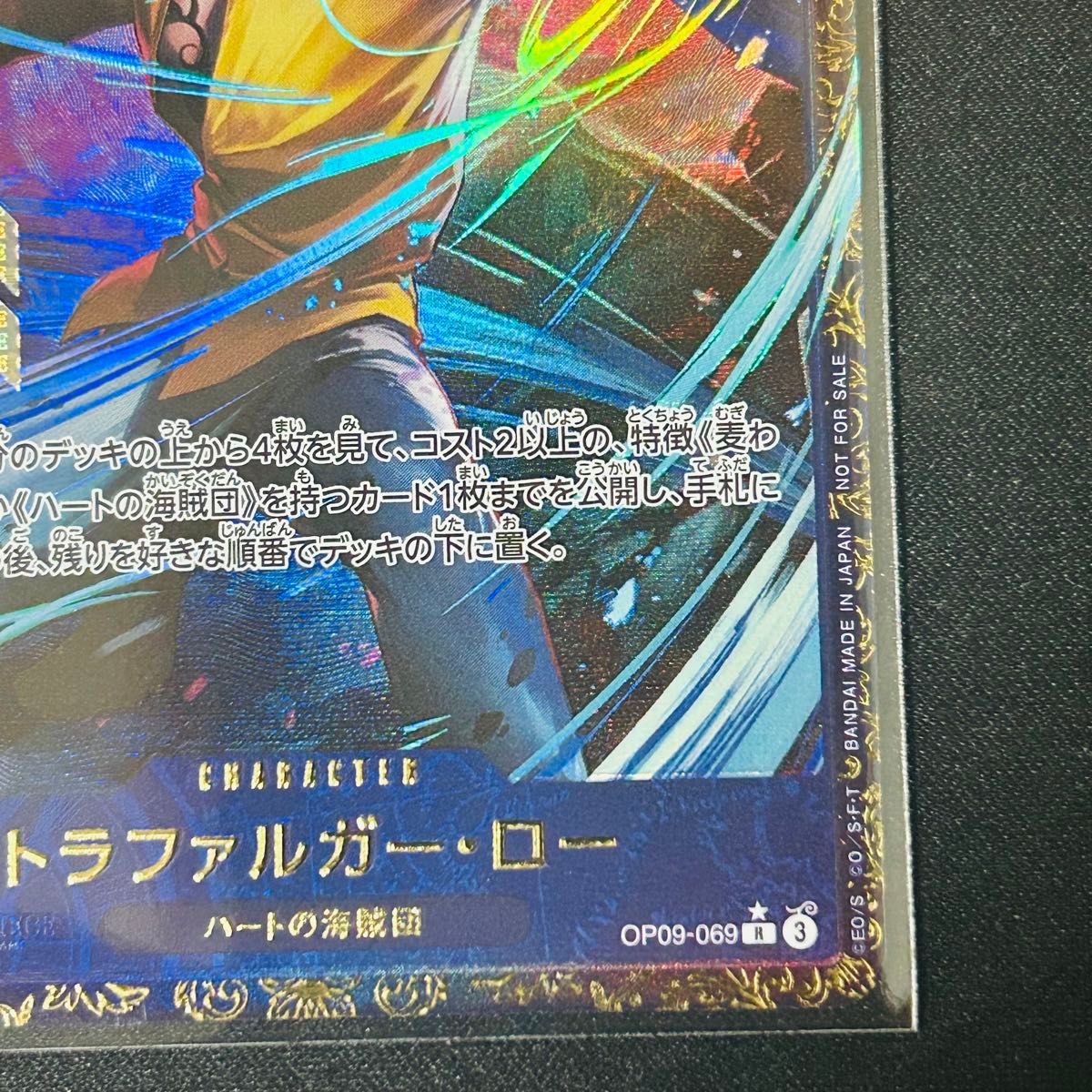 ワンピースカード フラッグシップ ロー プロモ フラシ 優勝 景品 ワンピースカード フラッグシップ ロー プロモ フラシ 優勝 景品