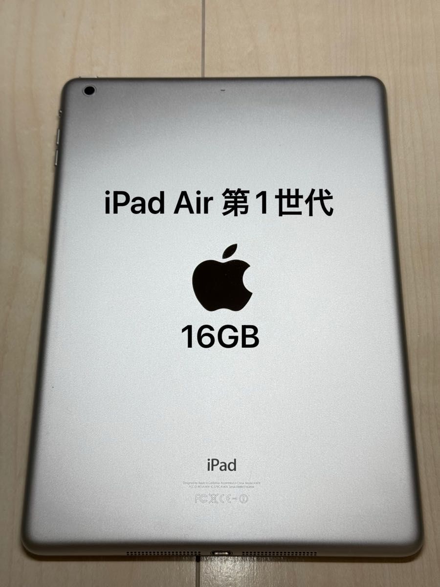 Apple iPad Air 第1世代 16GB シルバー Wi-Fiモデル Apple iPad Air 第1世代 16GB シルバー Wi-Fiモデル