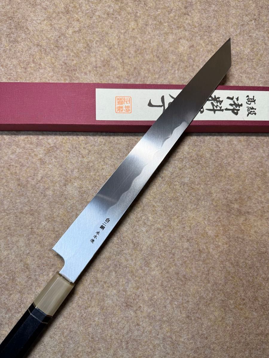 堺打刃物】森本光一作 刺身 切付 水本焼 包丁 尺 鏡面 黒檀両白 堺打刃物】森本光一作 刺身 切付 水本焼 包丁 尺 鏡面 黒檀両白
