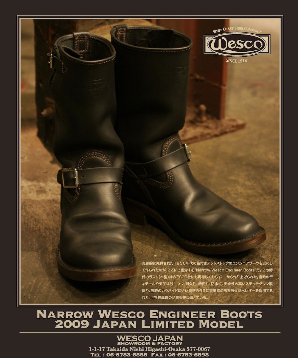 2009年日本限定品 Narrow Wesco Engineer Boots ウエスコ ナロー 2009年日本限定品 Narrow Wesco Engineer Boots ウエスコ ナロー