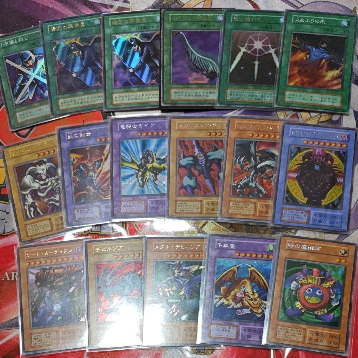 遊戯王 初期17枚セット 遊戯王|Yahoo!フリマ(旧PayPayフリマ) 遊戯王 初期17枚セット 遊戯王|Yahoo!フリマ(旧PayPayフリマ)