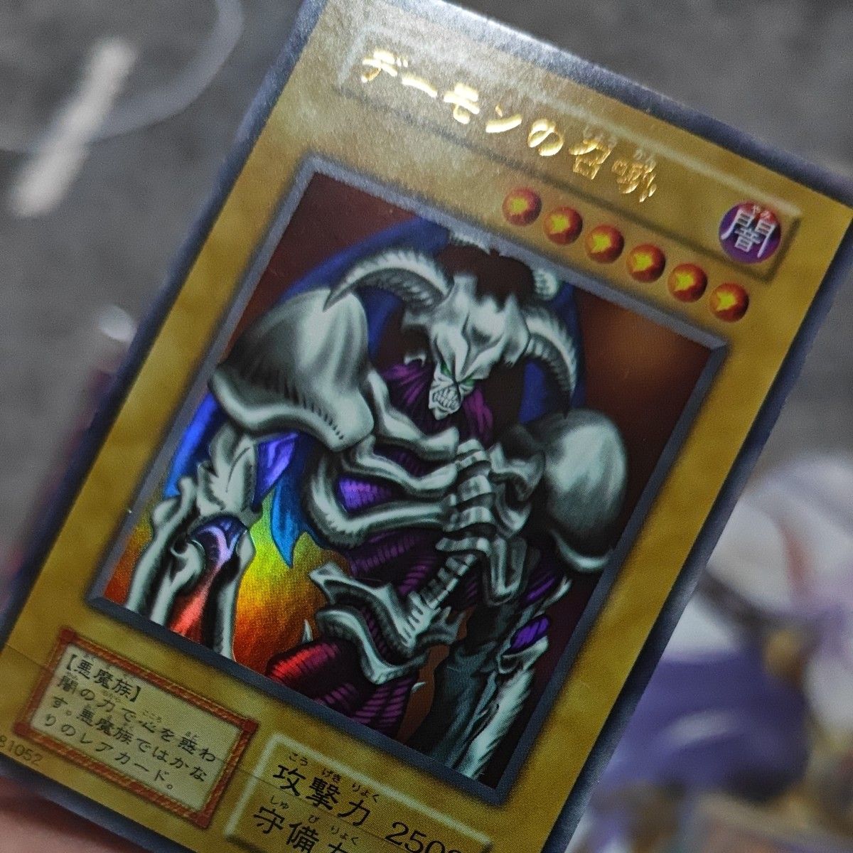 遊戯王 初期17枚セット 遊戯王|Yahoo!フリマ(旧PayPayフリマ) 遊戯王 初期17枚セット 遊戯王|Yahoo!フリマ(旧PayPayフリマ)