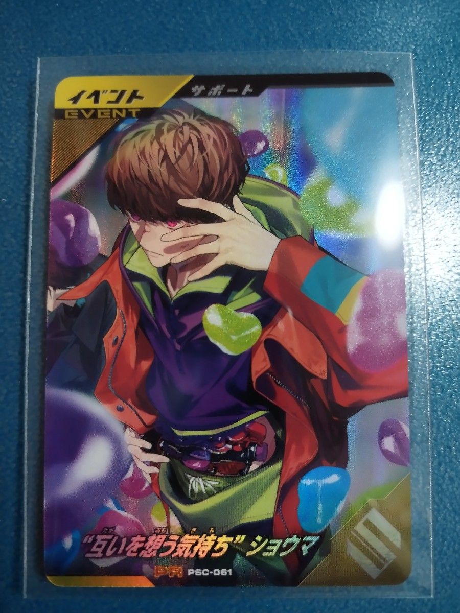 仮面ライダーガヴ ガンバレジェンズ カード 互いを想う気持ち 仮面ライダーガヴ ガンバレジェンズ カード 互いを想う気持ち