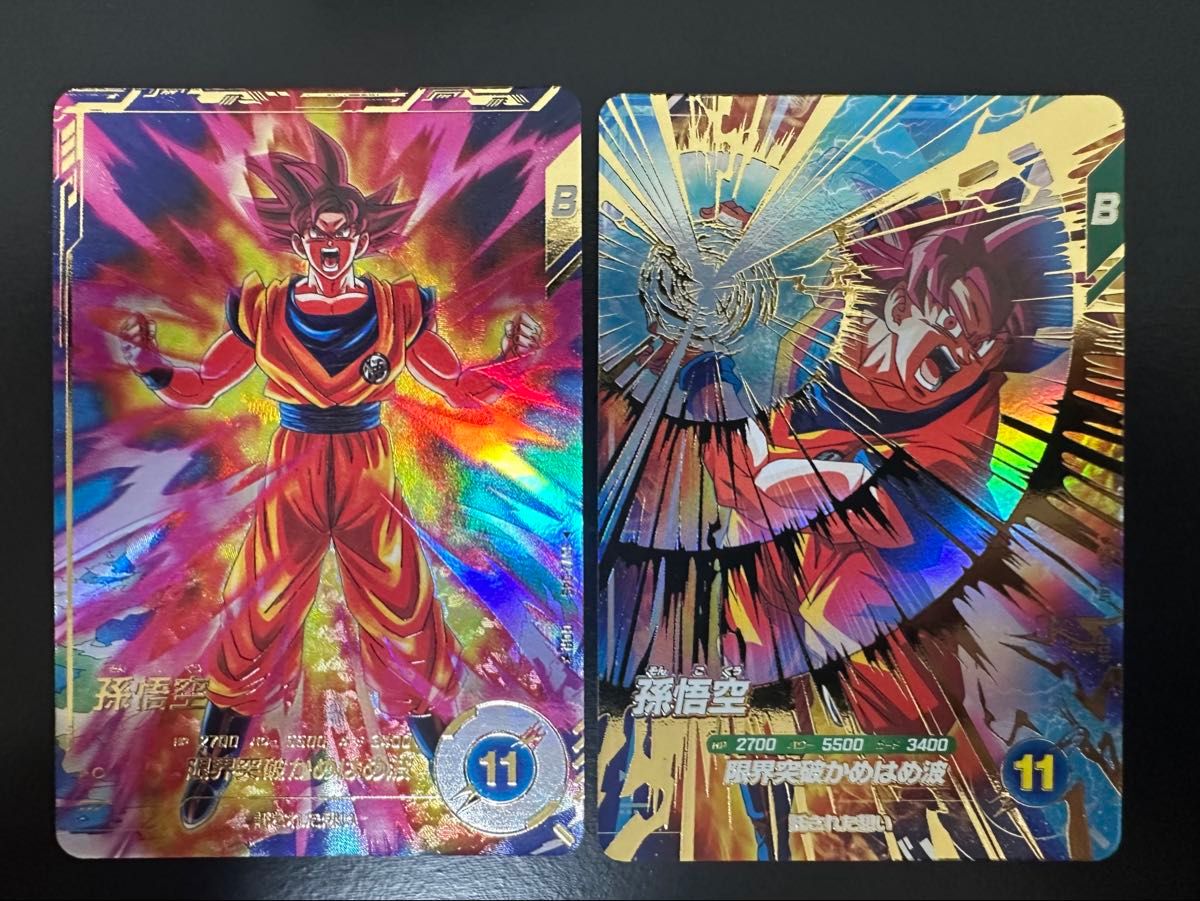 ドラゴンボールスーパーダイバーズ 2弾 孫悟空 SDV2-046 GDR ドラゴンボールスーパーダイバーズ 2弾 孫悟空 SDV2-046 GDR