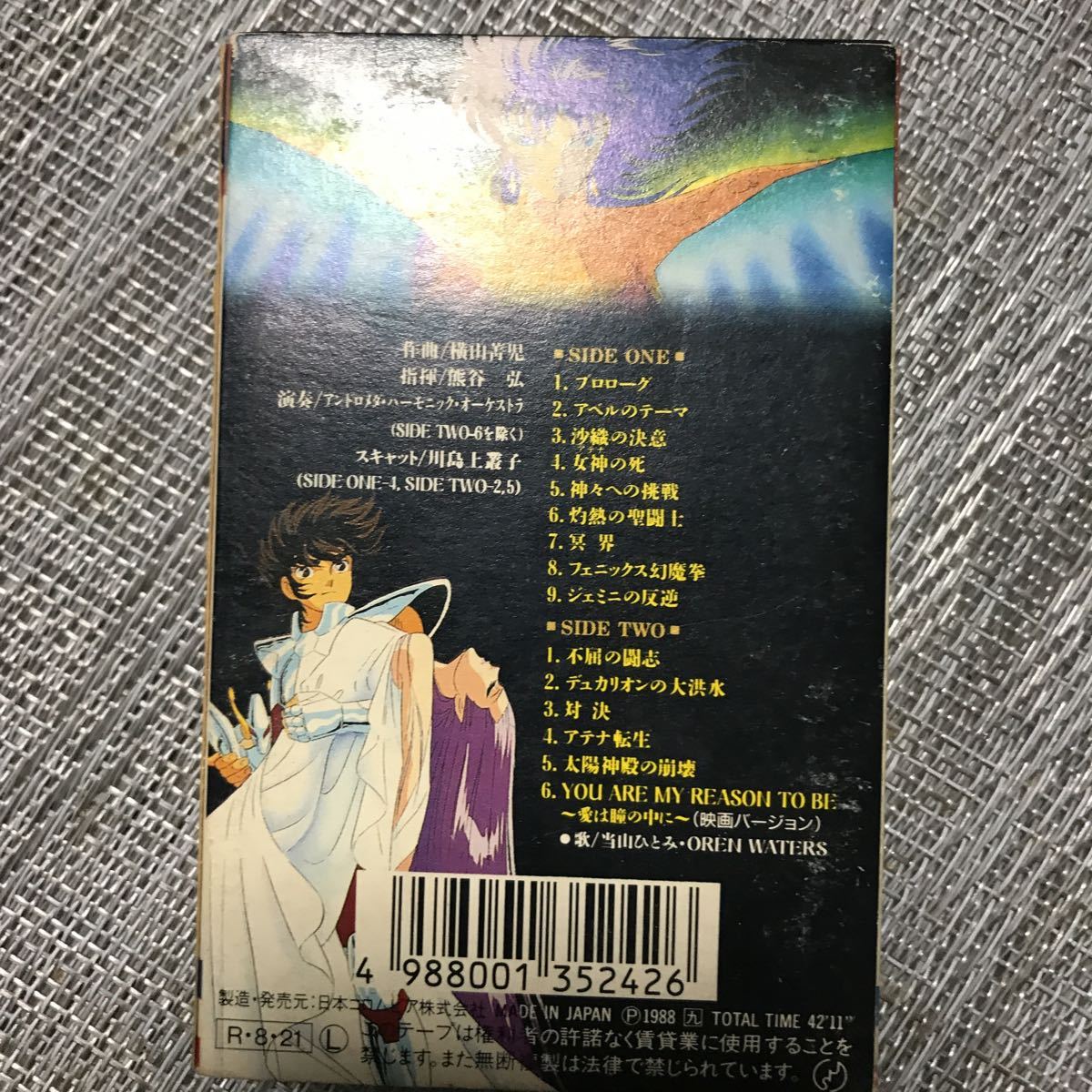 聖闘士星矢 真紅の少年伝説 カセット - その他 聖闘士星矢 真紅の少年伝説 カセット - その他