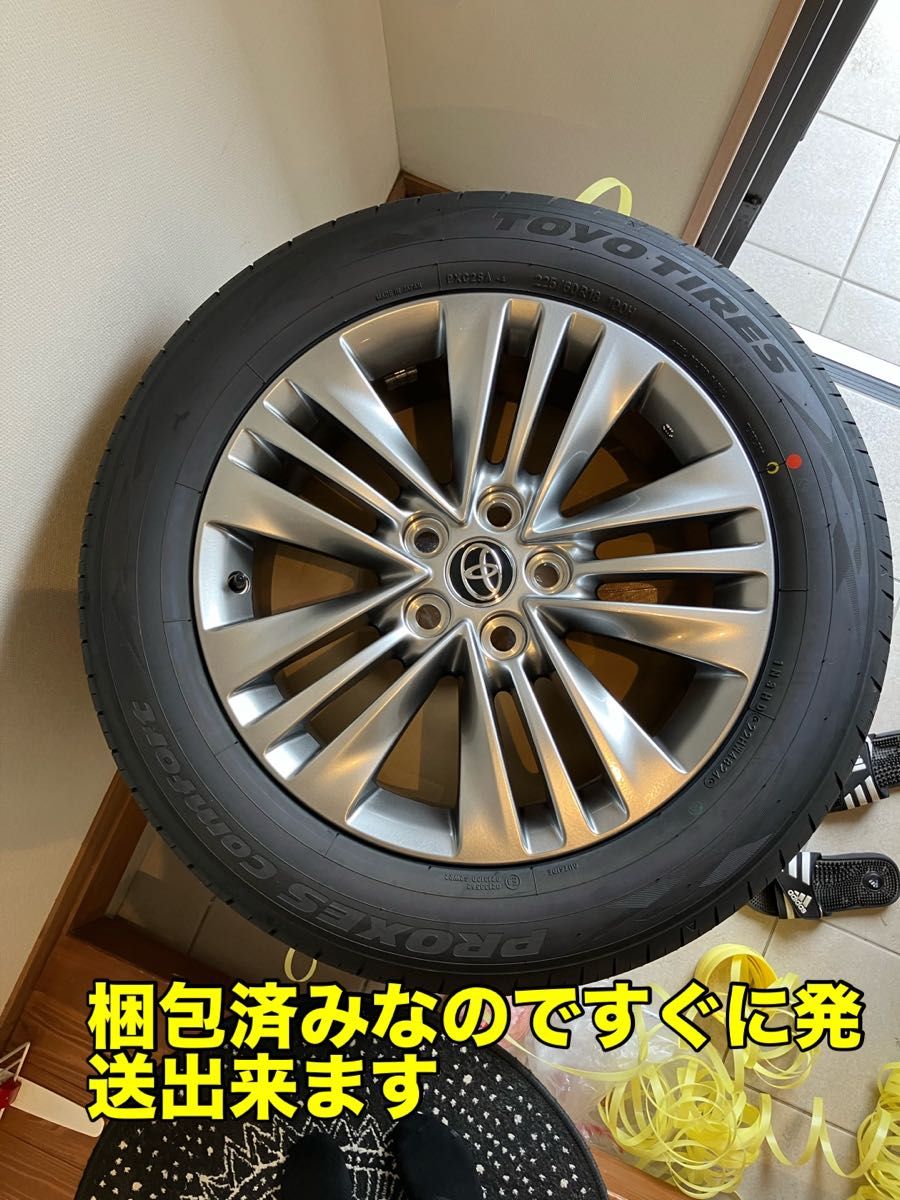 40系 アルファード Z-HEV 純正 タイヤホイール4本セット トヨタ 40系 アルファード Z-HEV 純正 タイヤホイール4本セット トヨタ