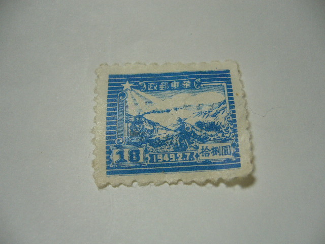 ３０．＊　未使用切手　中国切手　中華人民共和国　３枚　＊_画像3