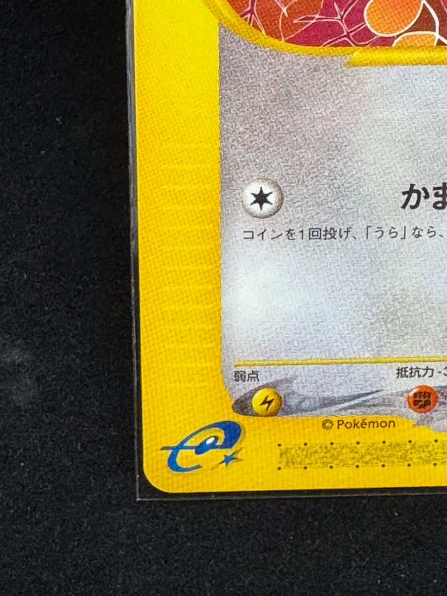 ポケモンカード オニスズメ ポケモンカードe第1弾基本拡張 ポケモンカード オニスズメ ポケモンカードe第1弾基本拡張
