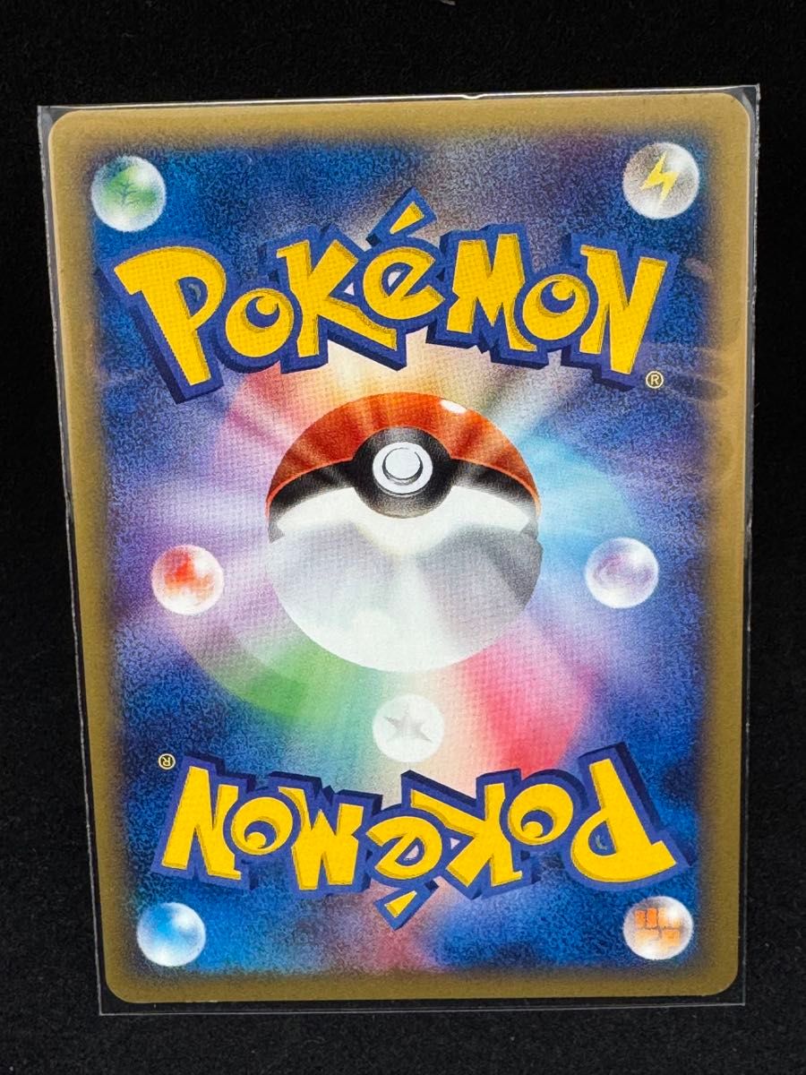 中古品】PSA8 ポケモンカード ひかるコイキング LV11 HPH30 鑑定 中古品】PSA8 ポケモンカード ひかるコイキング LV11 HPH30 鑑定