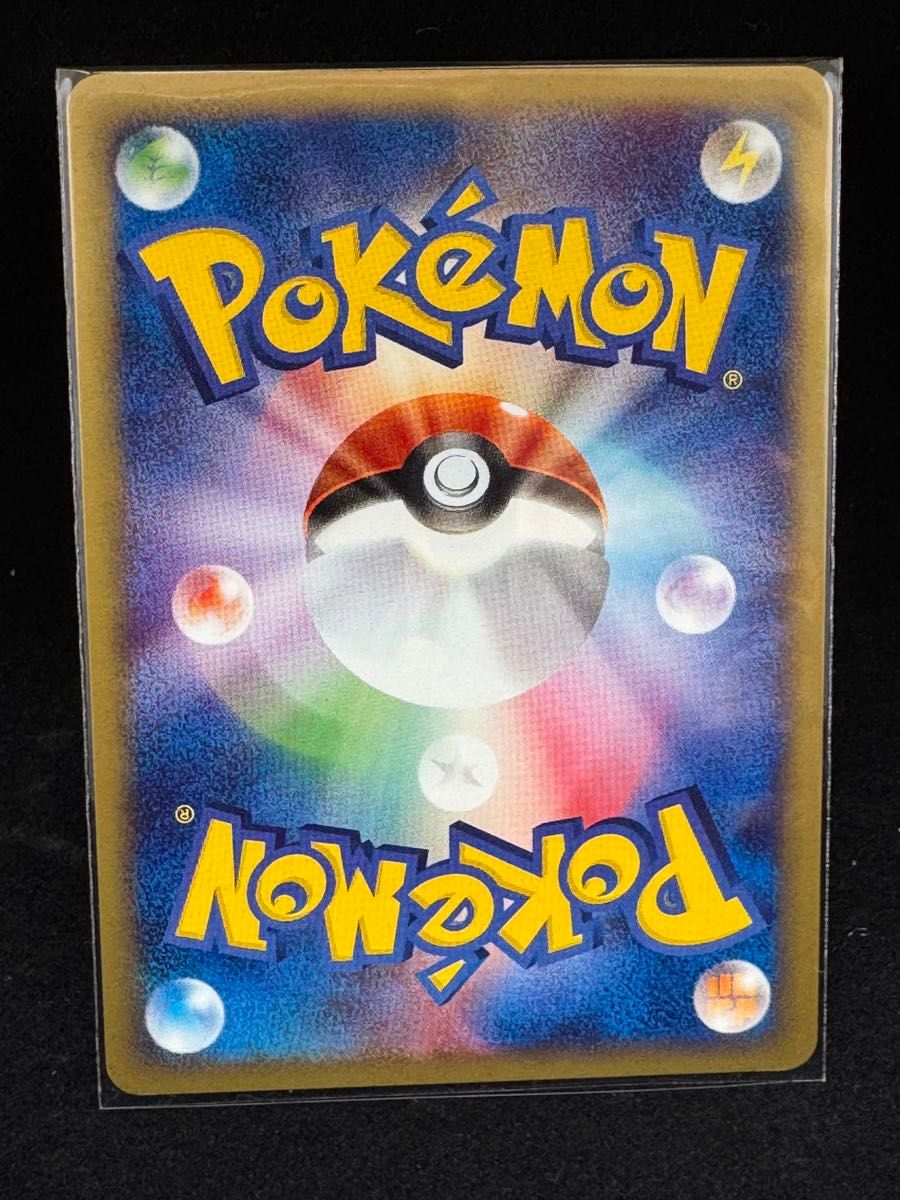 ポケモンカード パルシェン ポケモンカードe第1弾基本拡張 ポケモンカード パルシェン ポケモンカードe第1弾基本拡張