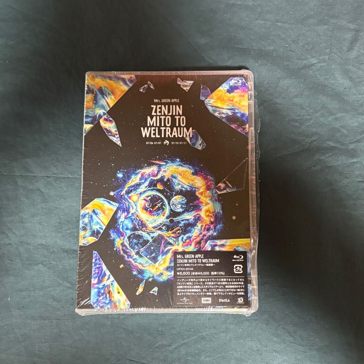 ゼンジン未到とヴェルトラウム ~銘銘編~(通常盤 BD)【Blu-ray ゼンジン未到とヴェルトラウム ~銘銘編~(通常盤 BD)【Blu-ray