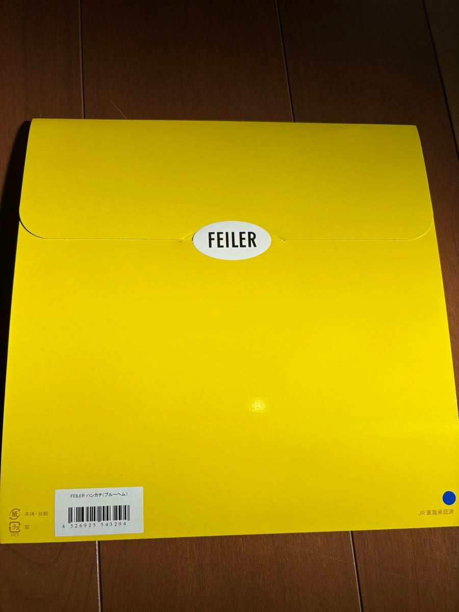 フェイラー ドクターイエロー 箱無し【ブルー】 FEILER フェイラー ドクターイエロー 箱無し【ブルー】 FEILER