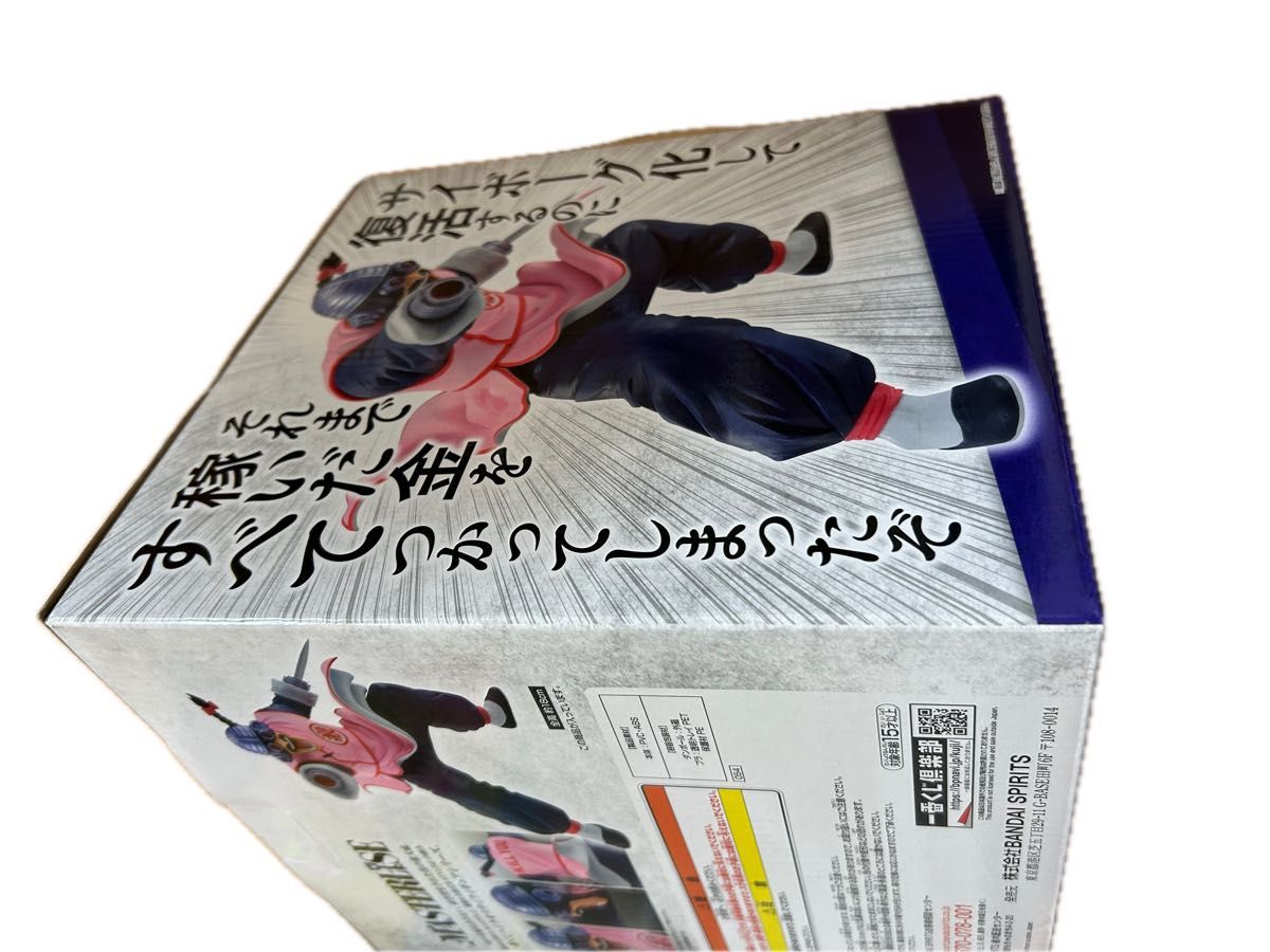 一番くじ ドラゴンボール EX 摩訶不思議大冒険 ラストワン賞 一番くじ ドラゴンボール EX 摩訶不思議大冒険 ラストワン賞