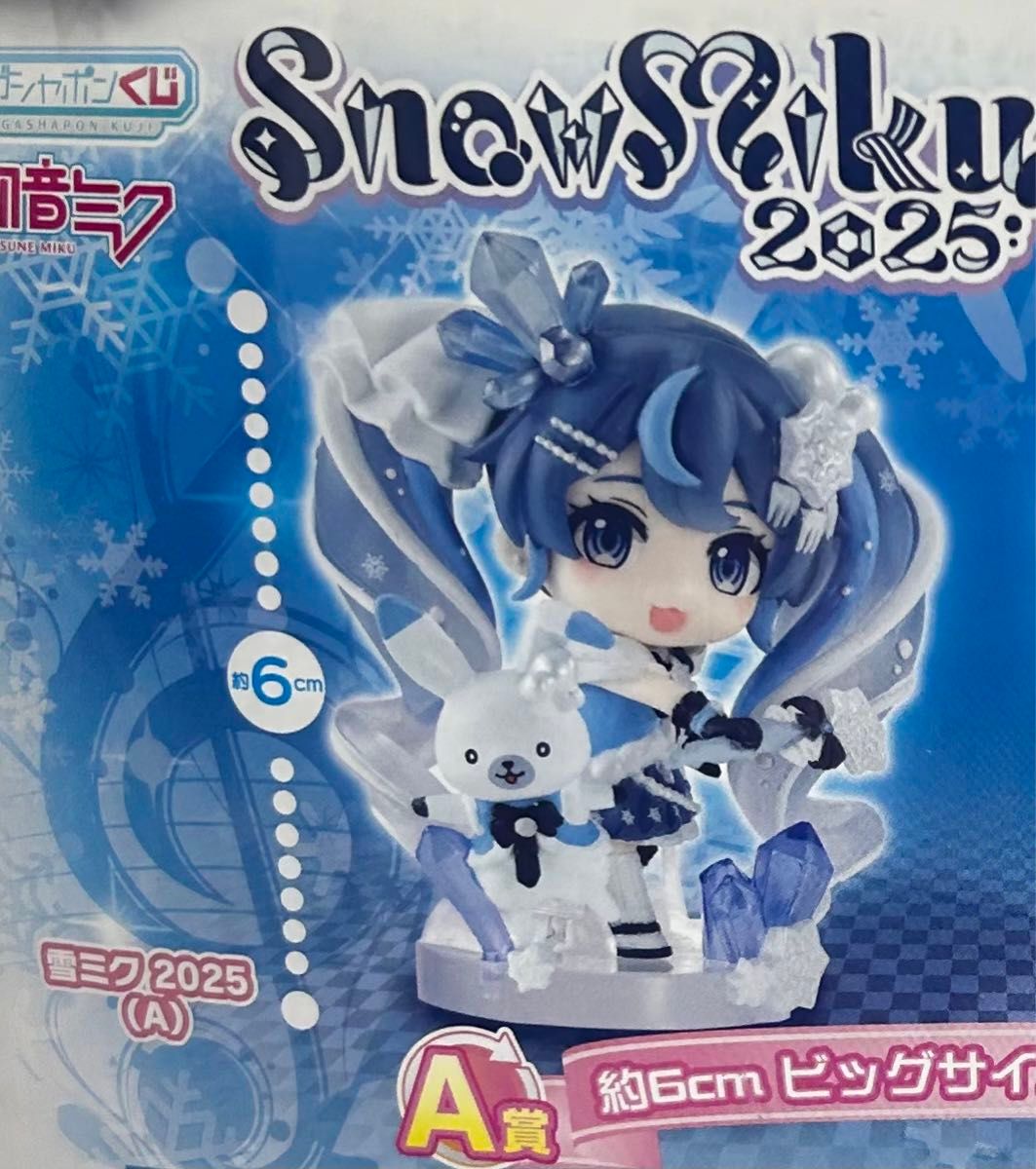 未開封新品】雪ミク2025あそーと A賞ビッグサイズフィギュア(A 未開封新品】雪ミク2025あそーと A賞ビッグサイズフィギュア(A