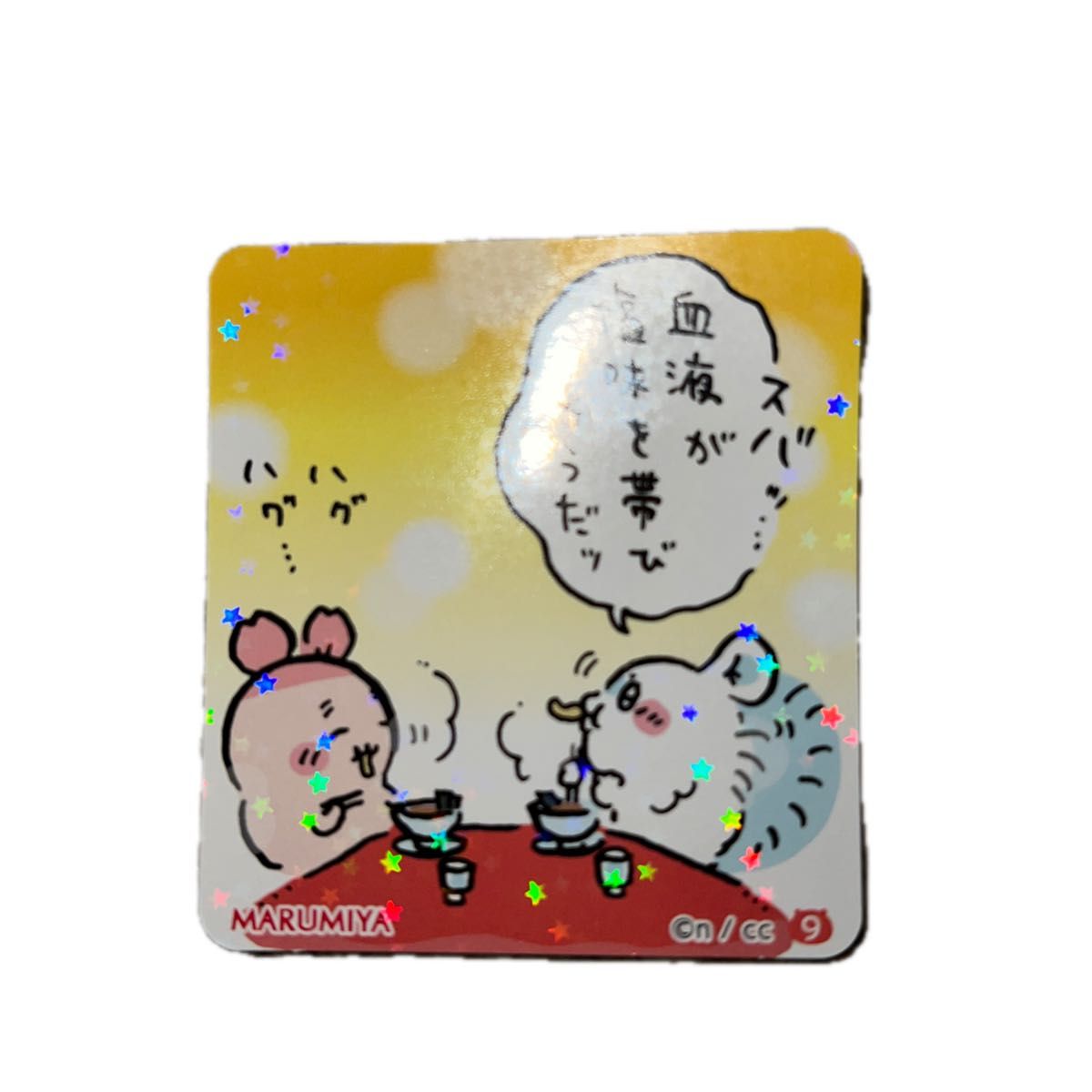 ちいかわ 丸美屋きのこのクリーミーポタージュ&クリーミートマト ちいかわ 丸美屋きのこのクリーミーポタージュ&クリーミートマト