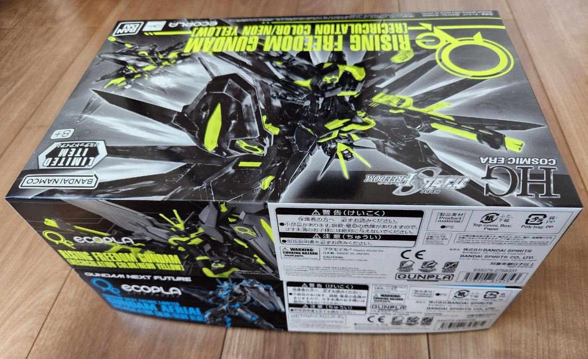 HG ライジングフリーダムガンダム /ガンダムエアリアル リ HG ライジングフリーダムガンダム /ガンダムエアリアル リ