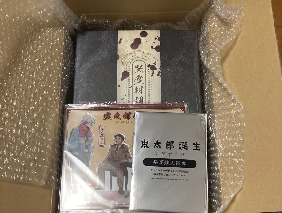 未使用品 鬼太郎誕生 ゲゲゲの謎 Amazon限定特典付 豪華版Blu 未使用品 鬼太郎誕生 ゲゲゲの謎 Amazon限定特典付 豪華版Blu