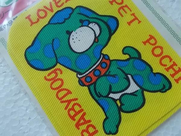 ヤフオク 昭和 レトロ パンジー ポチ 犬 ドット 水玉 ペッ ヤフオク 昭和 レトロ パンジー ポチ 犬 ドット 水玉 ペッ