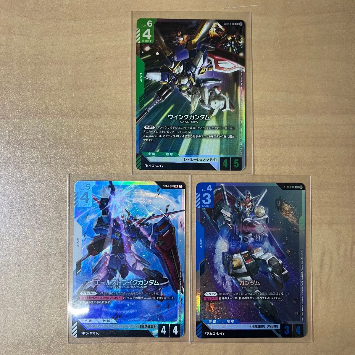 ガンダムカードゲーム リミテッドBOX Ver β LR レジェンドレア 3 ガンダムカードゲーム リミテッドBOX Ver β LR レジェンドレア 3