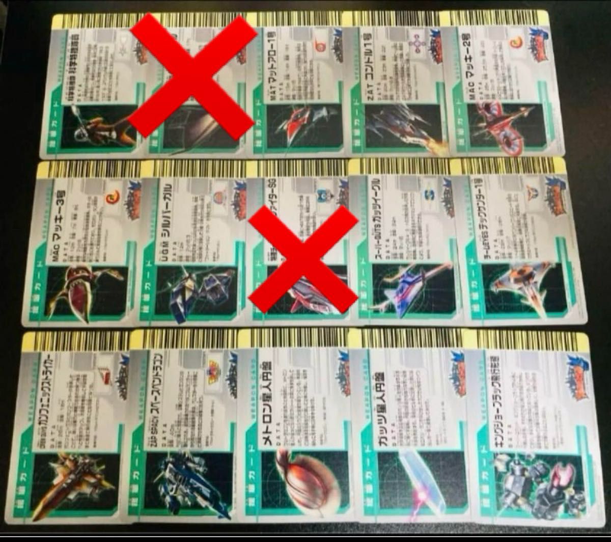 大怪獣バトルEX 援軍カード 13枚セット|Yahoo!フリマ(旧PayPay 大怪獣バトルEX 援軍カード 13枚セット|Yahoo!フリマ(旧PayPay