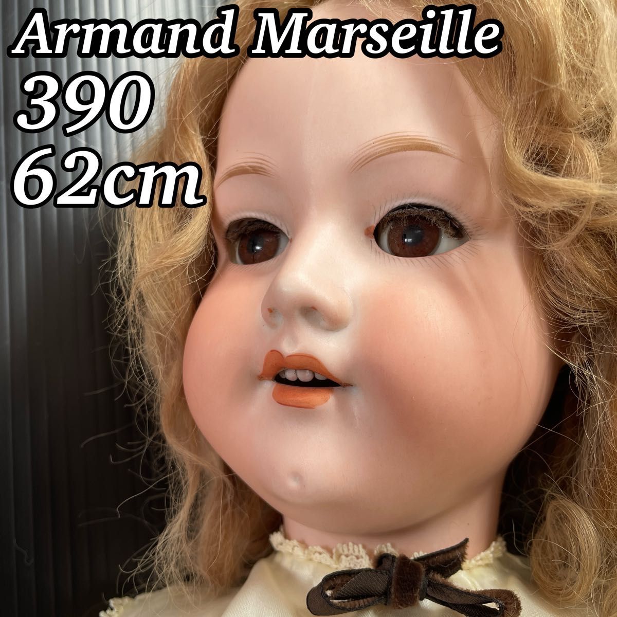 Armand Marseille アーモンドマルセル スリープアイ オープン Armand Marseille アーモンドマルセル スリープアイ オープン