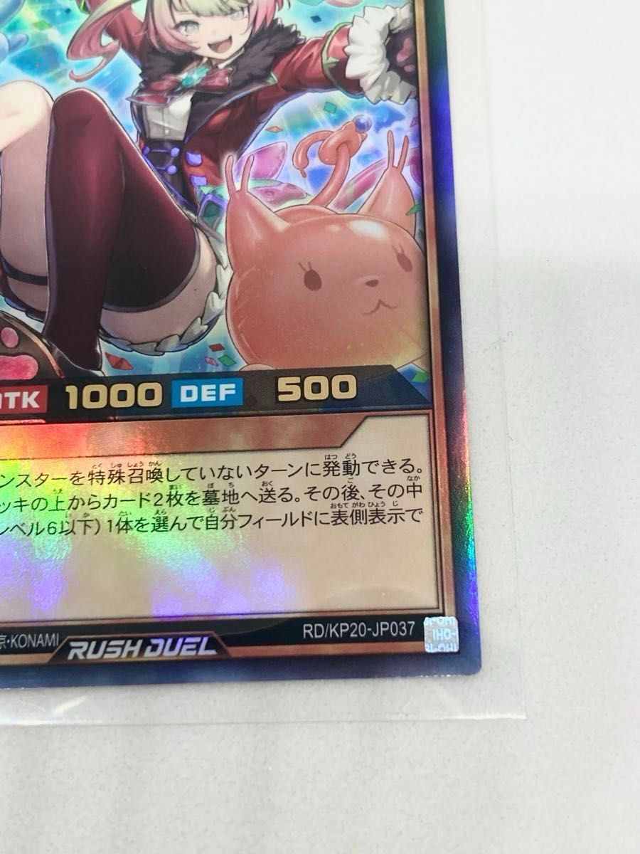 遊戯王ラッシュデュエル バルーン・バティーア ウルトラ|Yahoo 遊戯王ラッシュデュエル バルーン・バティーア ウルトラ|Yahoo