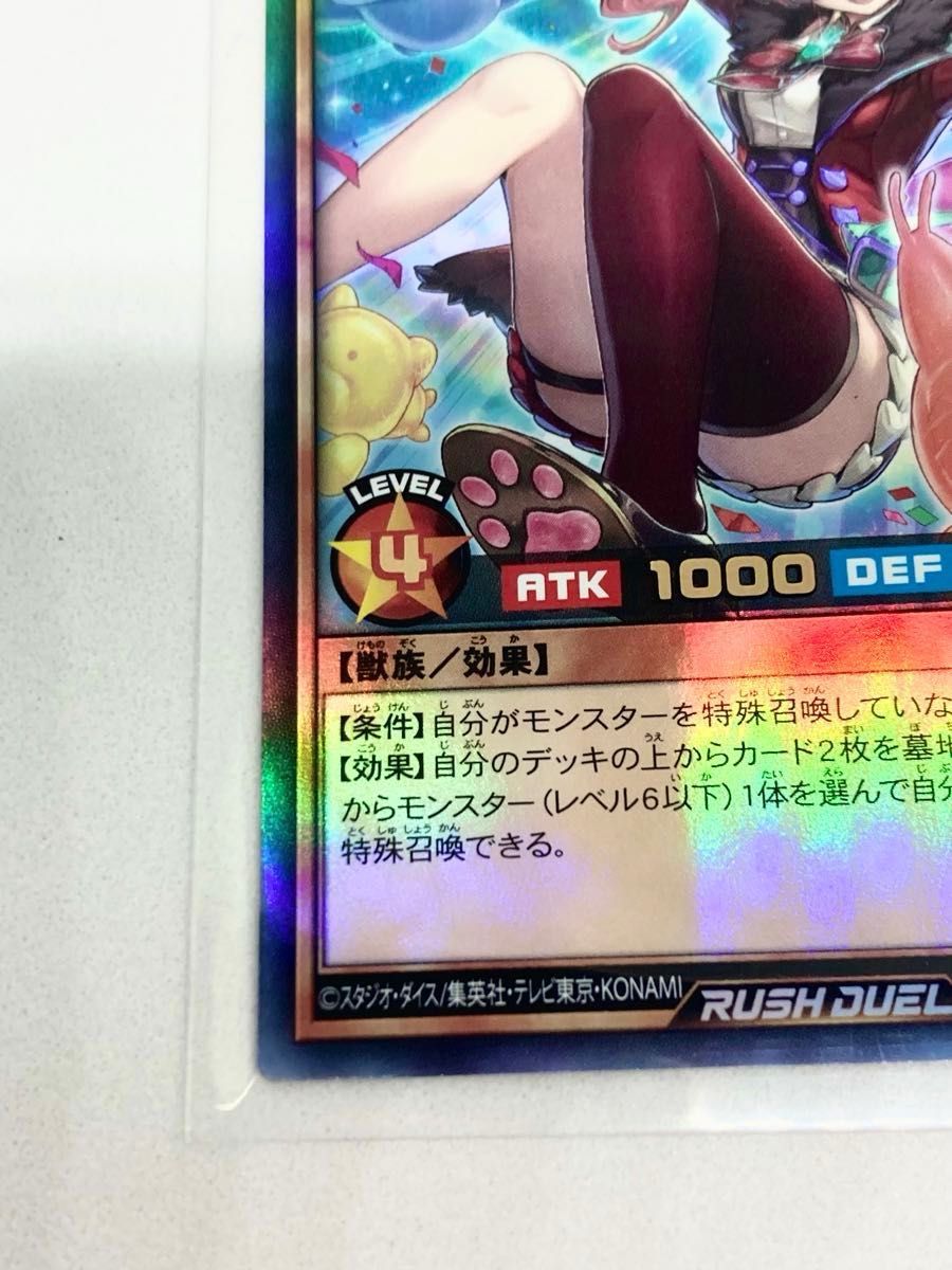 遊戯王ラッシュデュエル バルーン・バティーア ウルトラ|Yahoo 遊戯王ラッシュデュエル バルーン・バティーア ウルトラ|Yahoo
