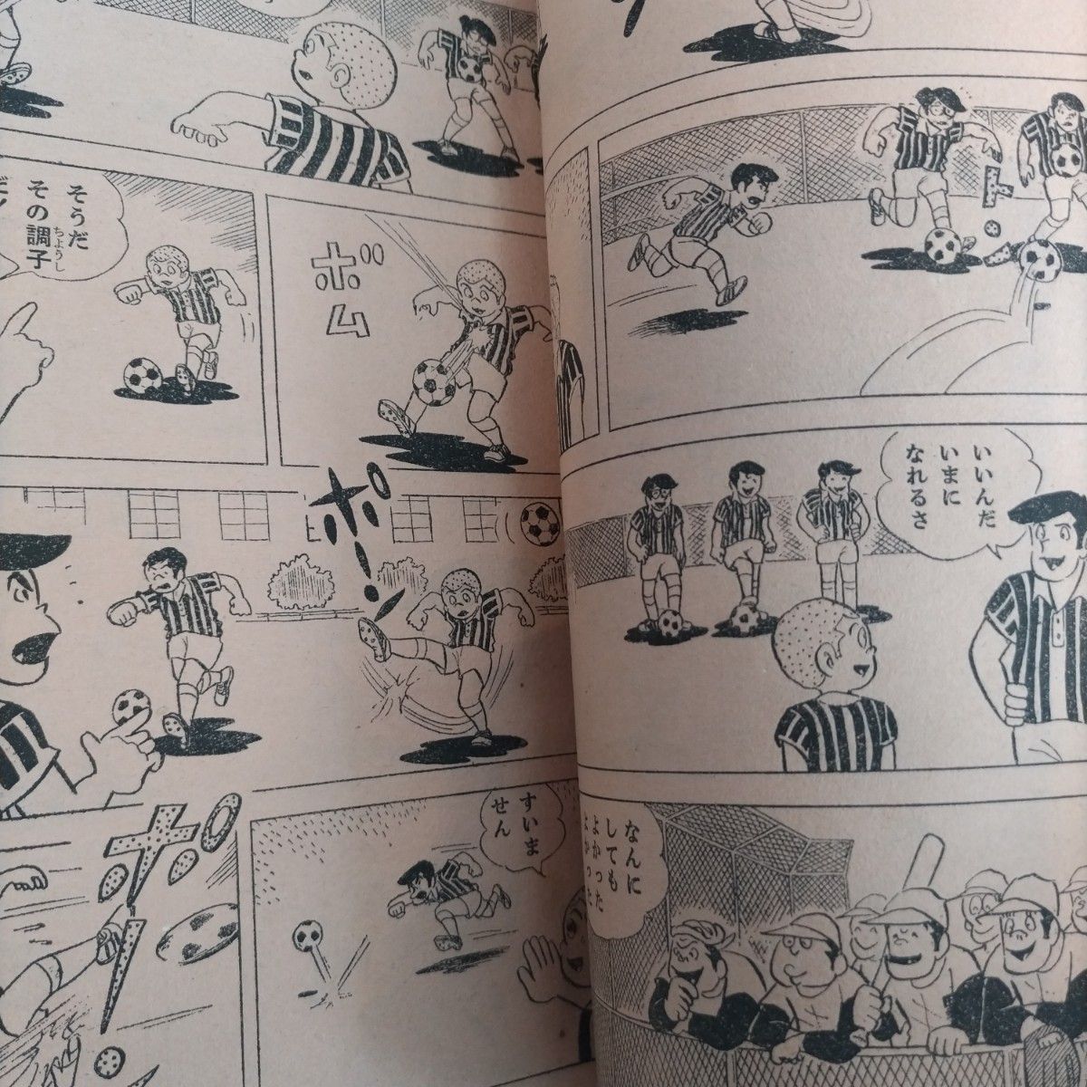 半額SALE★ 週刊少年ジャンプ 1973年27号 プレイボール 新連載 巻頭カラー 少年漫画