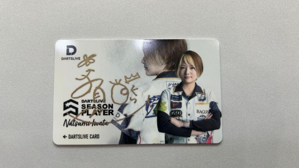 岩田夏海 直筆サイン入りダーツライブカード 未使用 岩田夏海 直筆サイン入りダーツライブカード 未使用