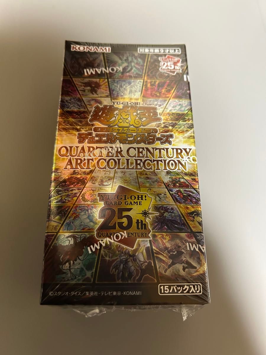 遊戯王OCG デュエルモンスターズ 25th ANNIVERSARY QUARTER 遊戯王OCG デュエルモンスターズ 25th ANNIVERSARY QUARTER