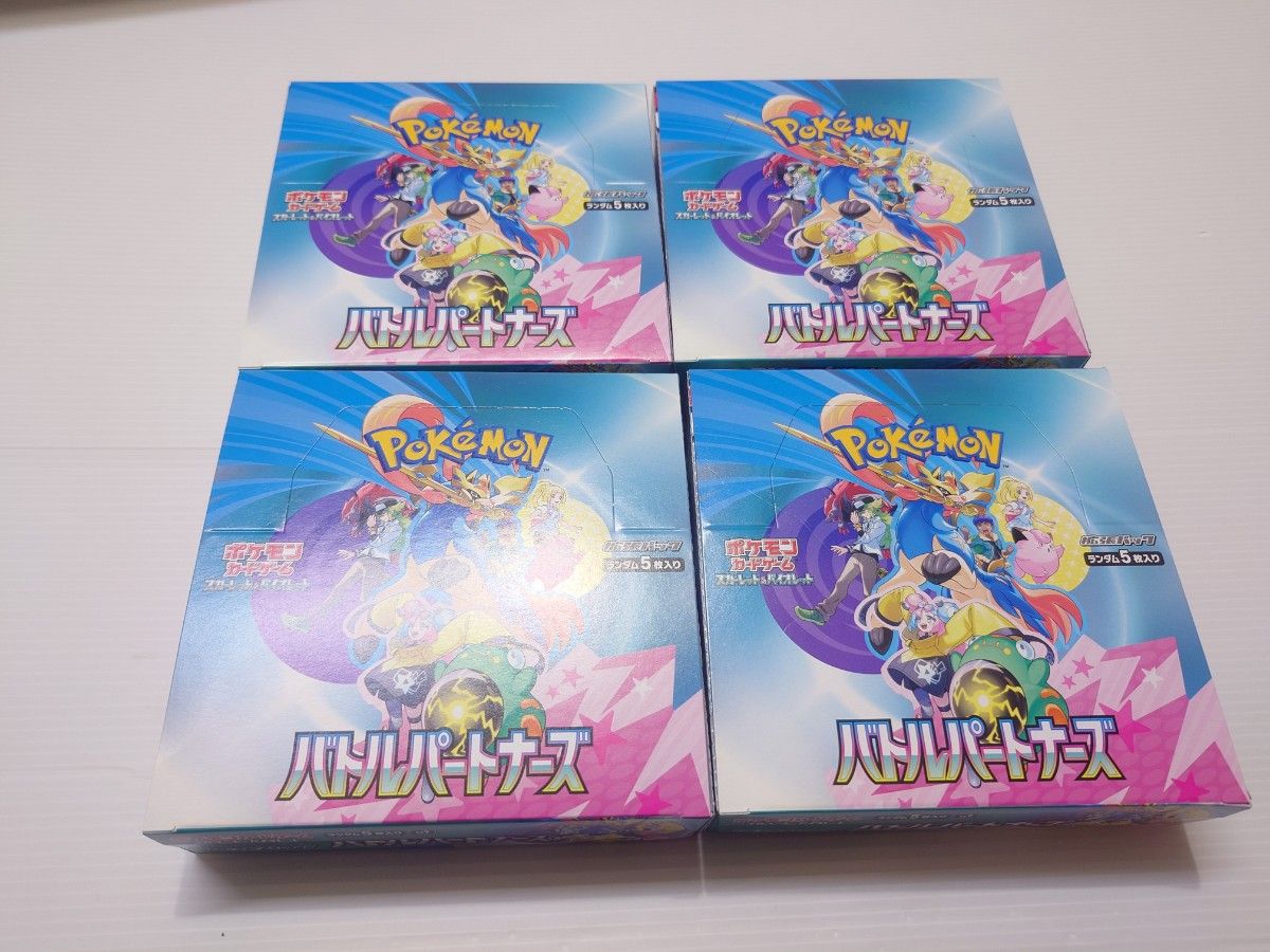 4box シュリンクなし ペリペリ付き 箱のまま発送 バトル 4box シュリンクなし ペリペリ付き 箱のまま発送 バトル