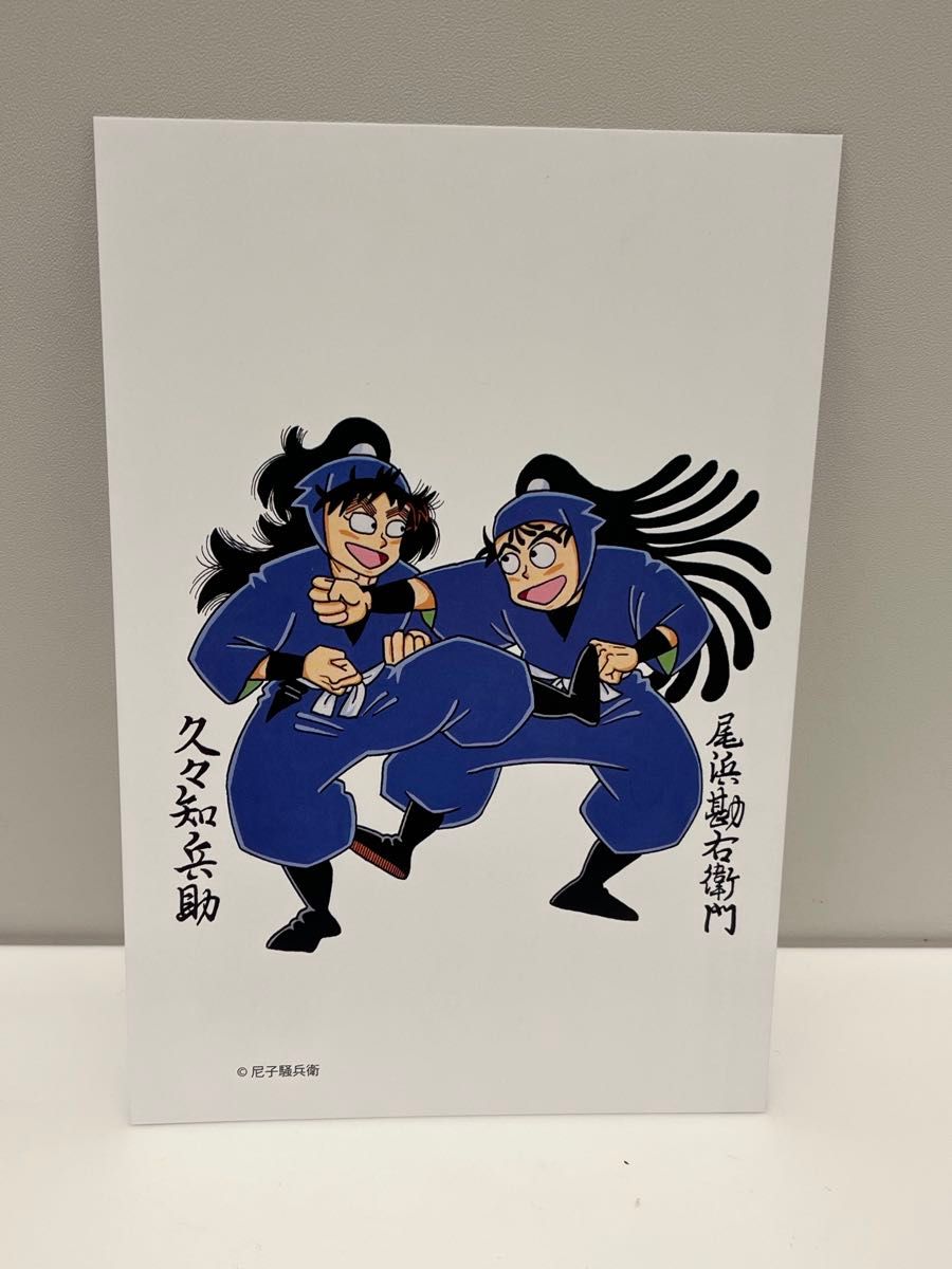落第忍者乱太郎 尼子騒兵衛漫画ギャラリー 尾浜 兵助 忍たま乱 落第忍者乱太郎 尼子騒兵衛漫画ギャラリー 尾浜 兵助 忍たま乱