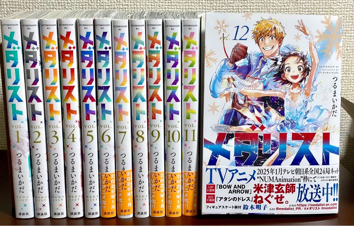 Amazon.co.jp: メダリスト 1-5巻 全巻セット : つるまいかだ Amazon.co.jp: メダリスト 1-5巻 全巻セット : つるまいかだ