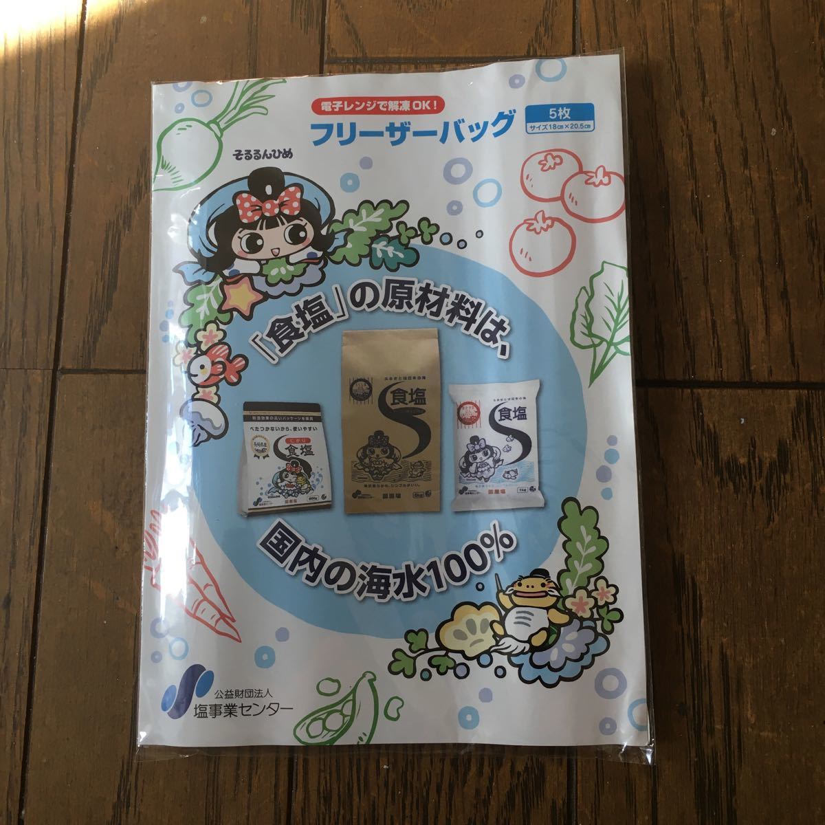 Paypayフリマ ノベリティと本 その他 Paypayフリマ ノベリティと本 その他