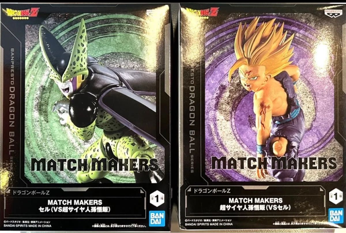 ドラゴンボールZ MATCH MAKERS 超サイヤ人孫悟飯VSセル|Yahoo ドラゴンボールZ MATCH MAKERS 超サイヤ人孫悟飯VSセル|Yahoo