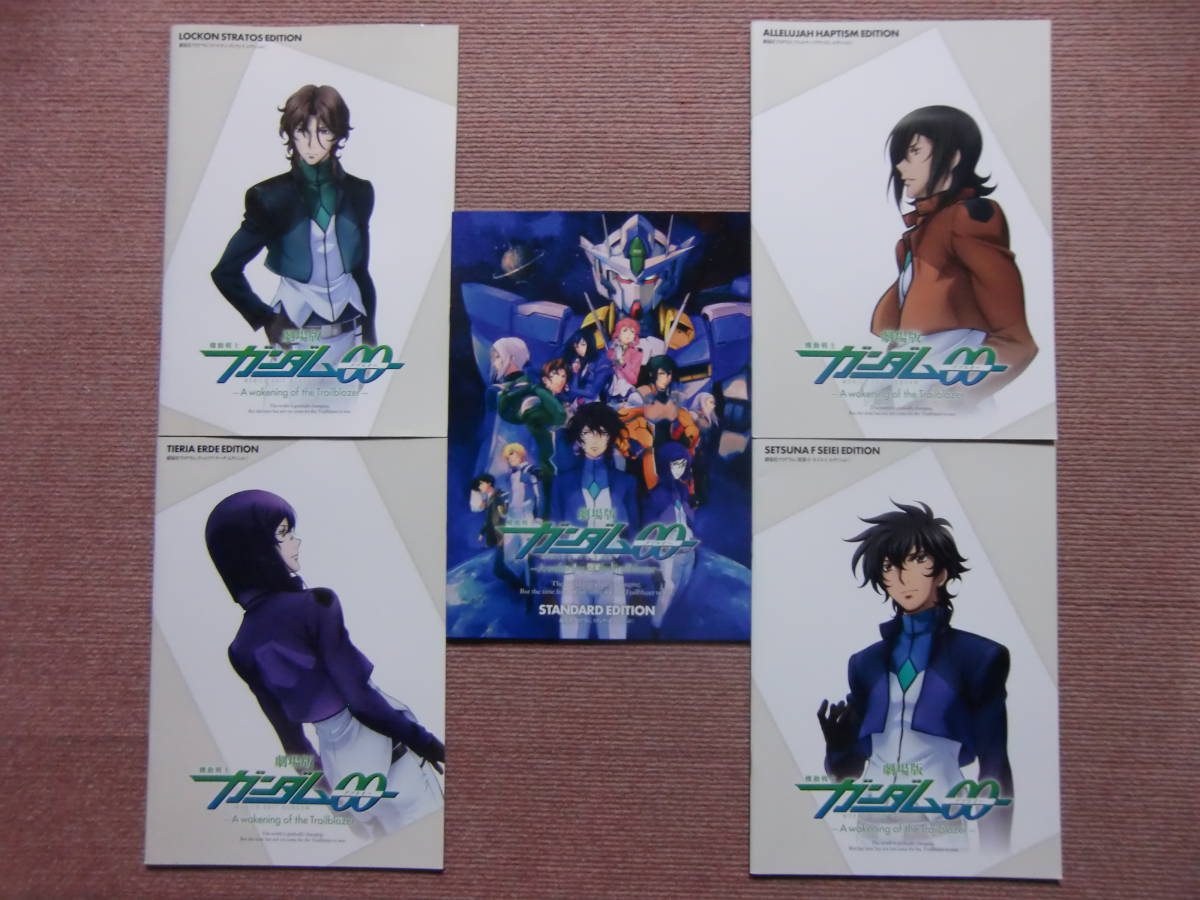 ガンダム 00 ティエリア アーデの値段と価格推移は 29件の売買情報を集計したガンダム 00 ティエリア アーデの価格や価値の推移データを公開 ガンダム 00 ティエリア アーデの値段と価格推移は 29件の売買情報を集計したガンダム 00 ティエリア アーデの価格や価値の推移データを公開