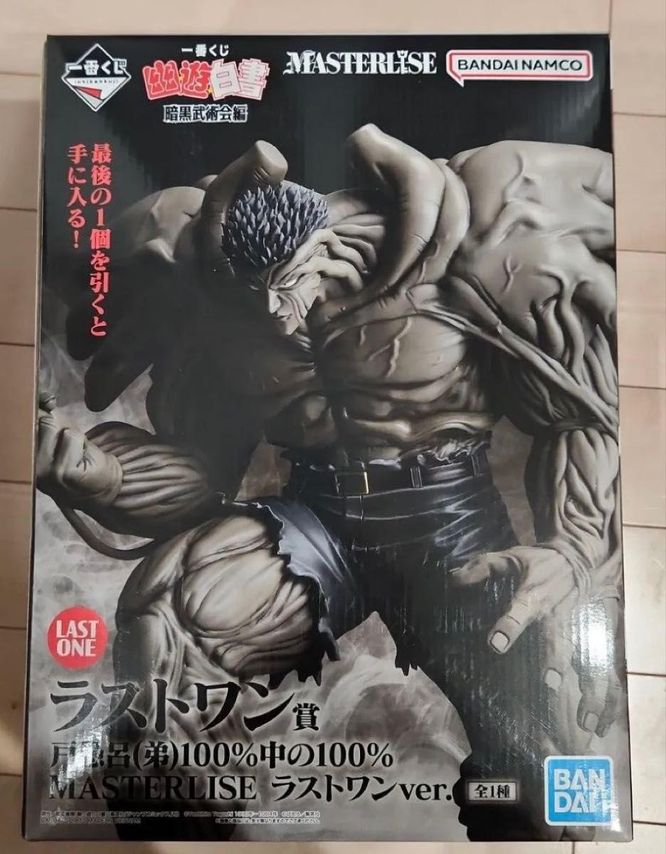 幽遊白書 一番くじ ラストワン賞 戸愚呂|Yahoo!フリマ(旧 幽遊白書 一番くじ ラストワン賞 戸愚呂|Yahoo!フリマ(旧