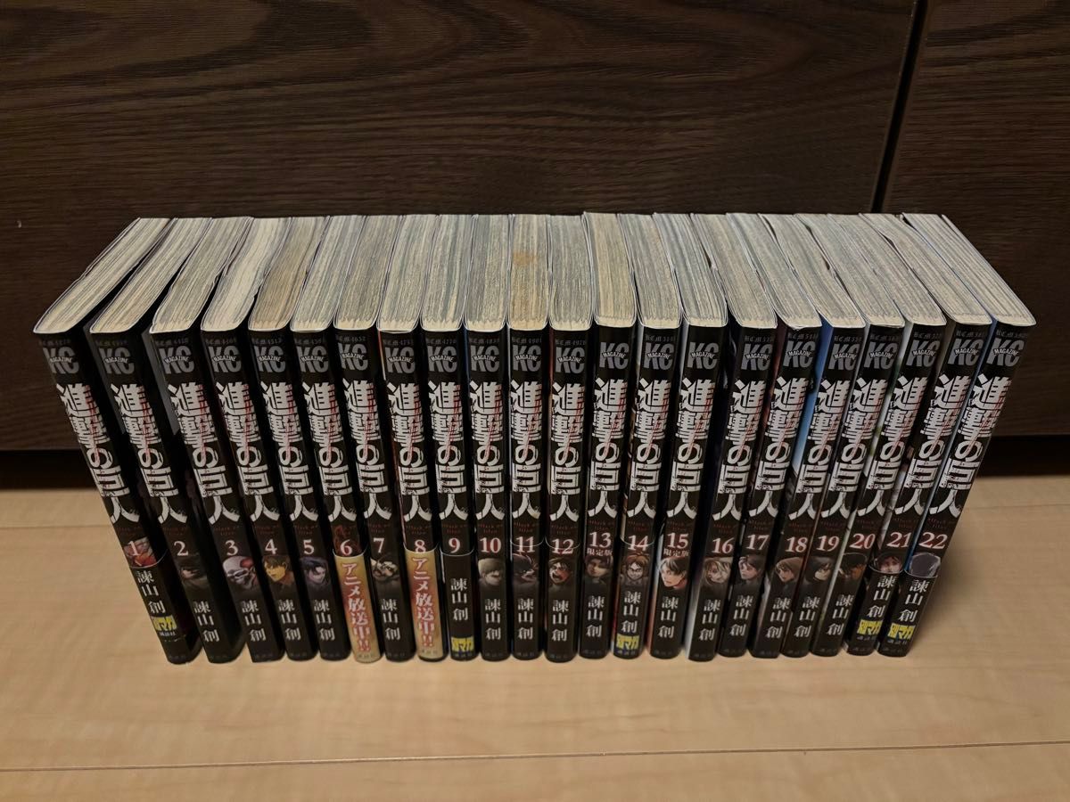 進撃の巨人 全巻セット おまけ付き