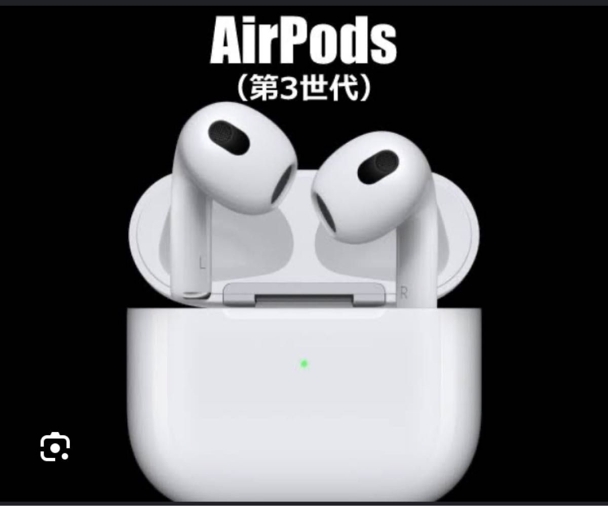 AirPods 第3世代 Apple 正規品 イヤホン ワイヤレスイヤホン AirPods3 AirPods 第3世代 Apple 正規品 イヤホン ワイヤレスイヤホン AirPods3