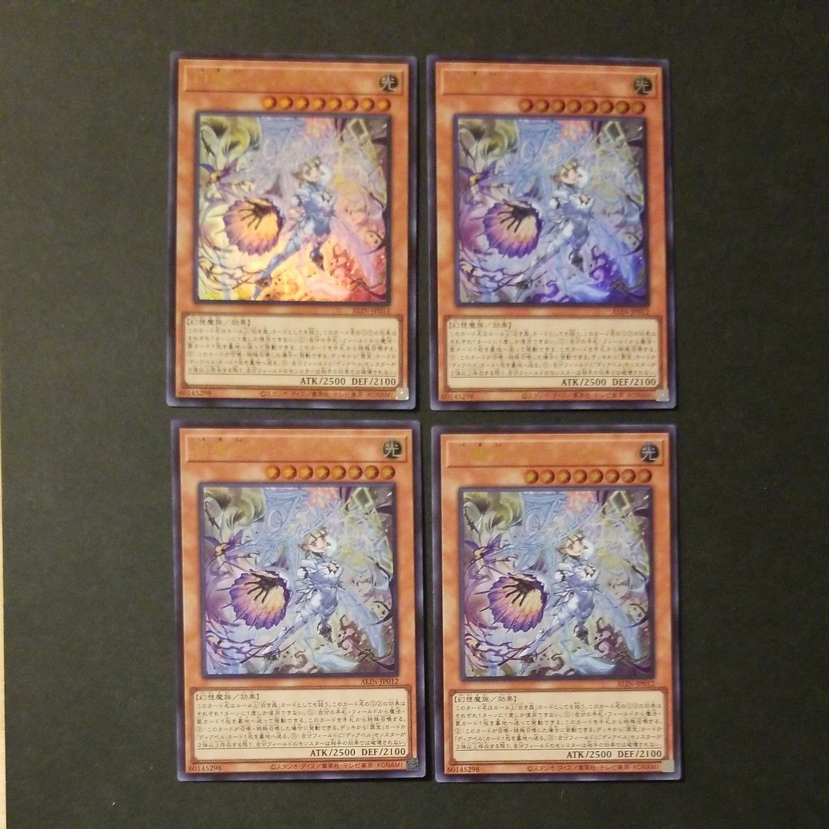 遊戯王カード 白魔女ディアベルゼ UR3枚|Yahoo!フリマ(旧 遊戯王カード 白魔女ディアベルゼ UR3枚|Yahoo!フリマ(旧