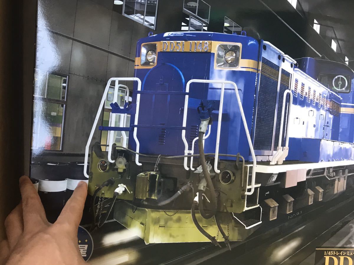 1/45 トレインミュージアムOJシリーズ ディーゼル機関車 DD51 1/45 トレインミュージアムOJシリーズ ディーゼル機関車 DD51