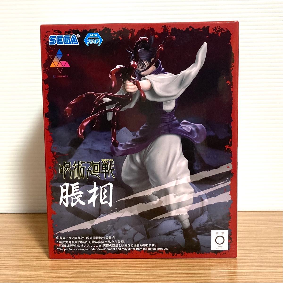 Amazon.co.jp: セガ 呪術廻戦 Luminasta 七海建人 共闘 : ホーム Amazon.co.jp: セガ 呪術廻戦 Luminasta 七海建人 共闘 : ホーム