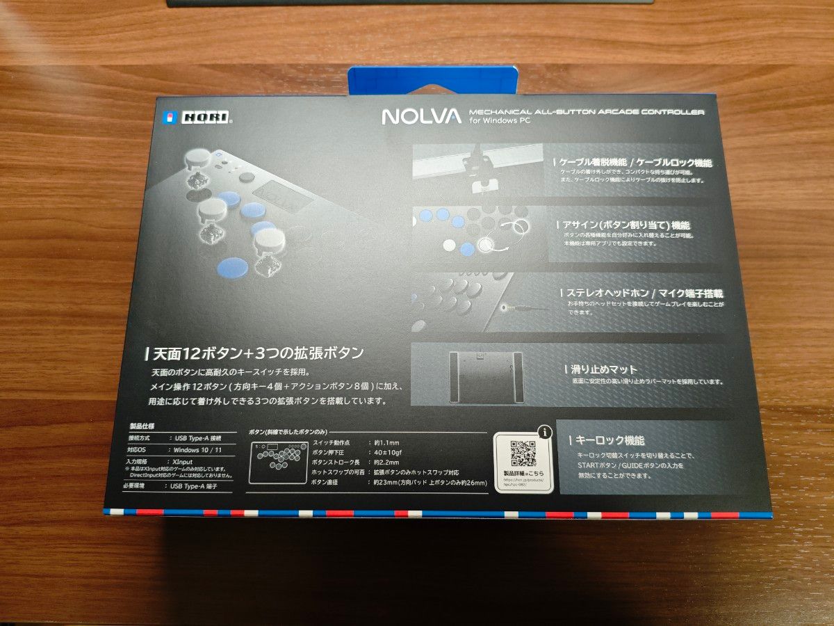 新品】HORI NOLVA レバーレスコントローラー|Yahoo!フリマ(旧 新品】HORI NOLVA レバーレスコントローラー|Yahoo!フリマ(旧